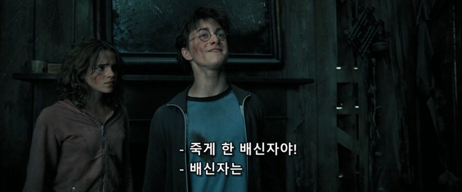 해리포터 스네이프가 감정못숨기고 신나하던 순간_2.jpg