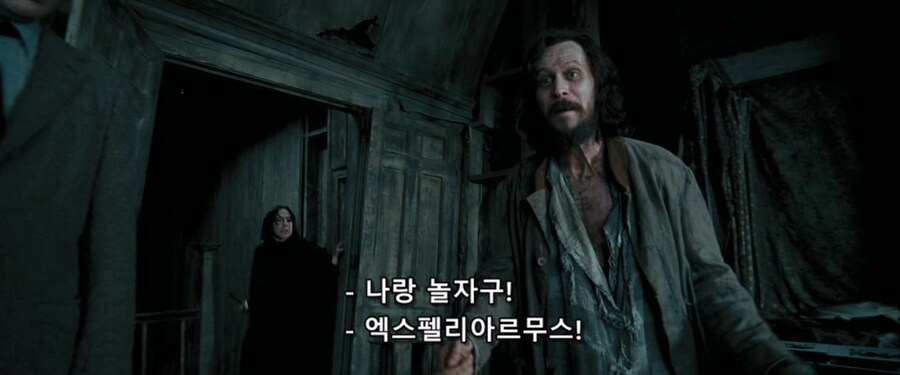 해리포터 스네이프가 감정못숨기고 신나하던 순간_7.jpg