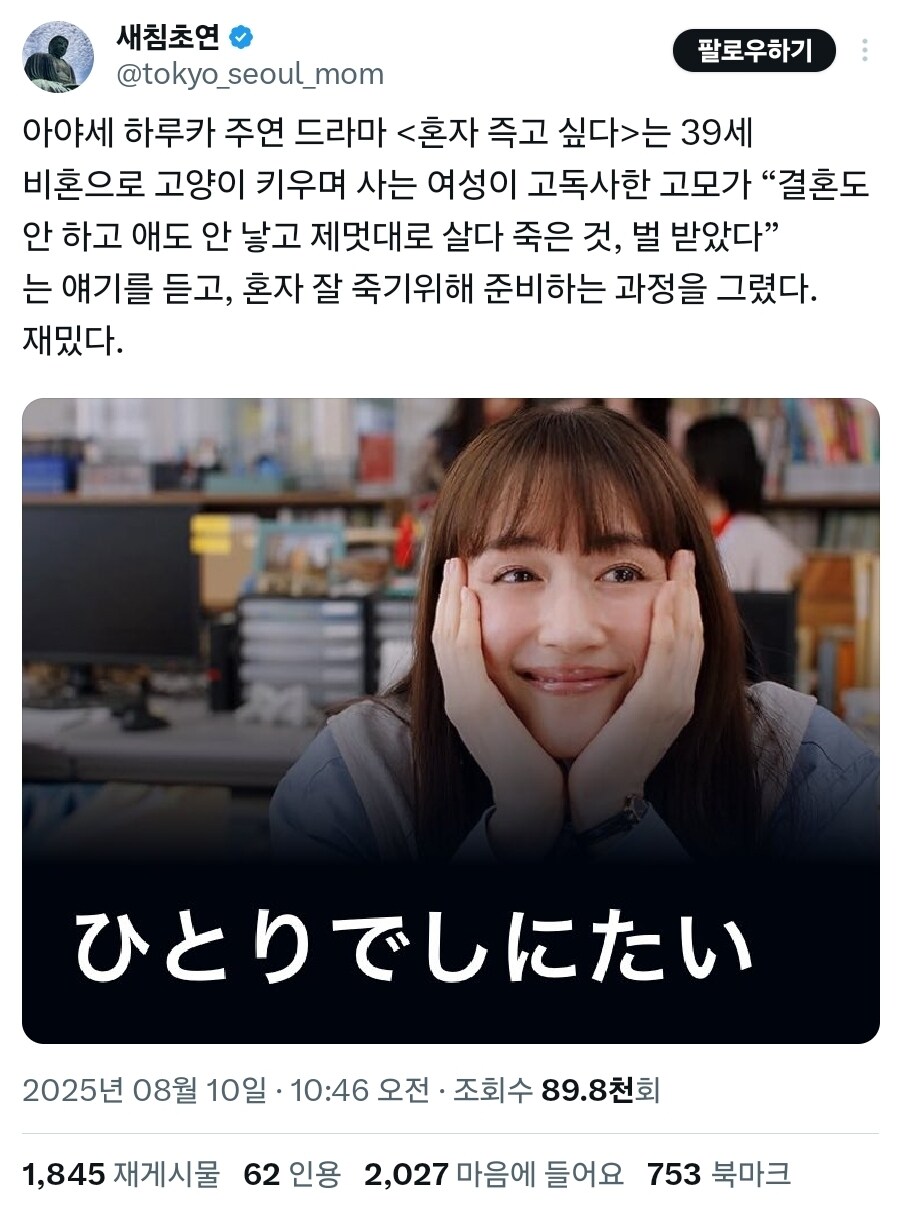 결혼하는 정도로 준비 잘 해야하는거_1.jpg
