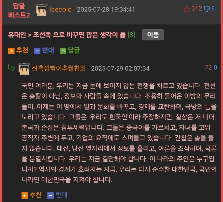 히틀러 연설 처음본 독일인 반응_2.png