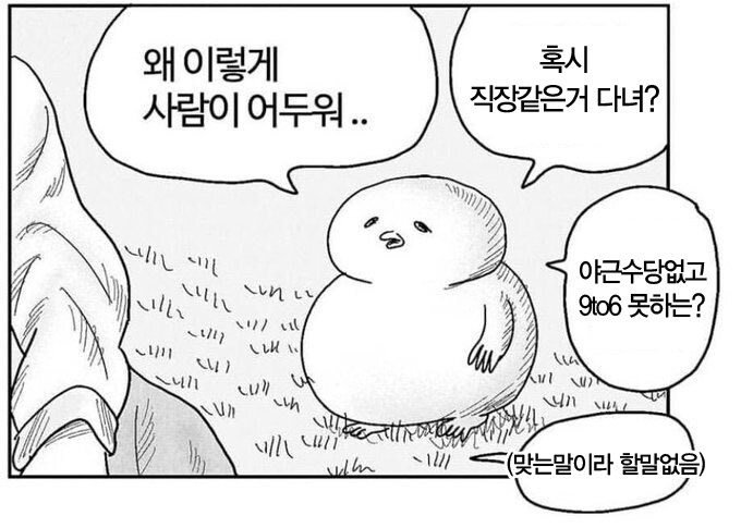 왜 이리 사람이 어두워.jpg_1.png