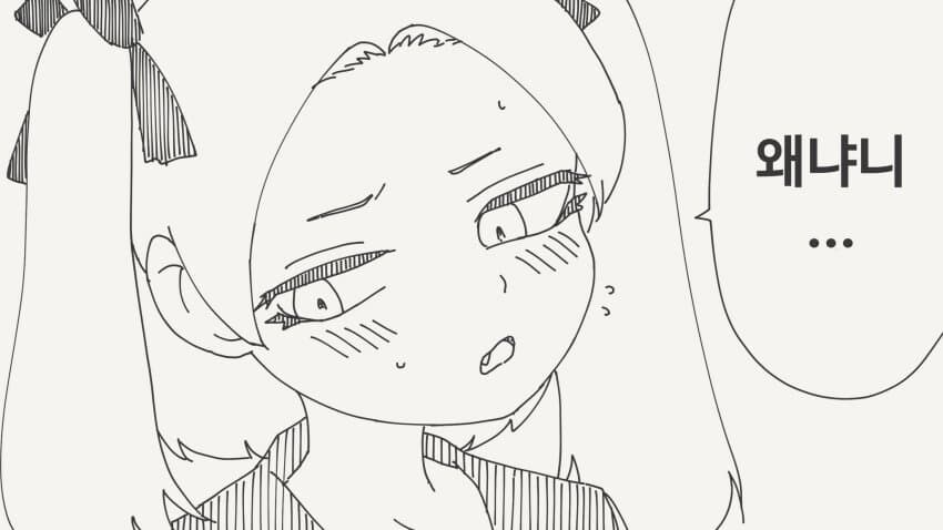 욕데레 카운터_2.jpg