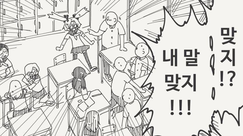 욕데레 카운터_4.jpg