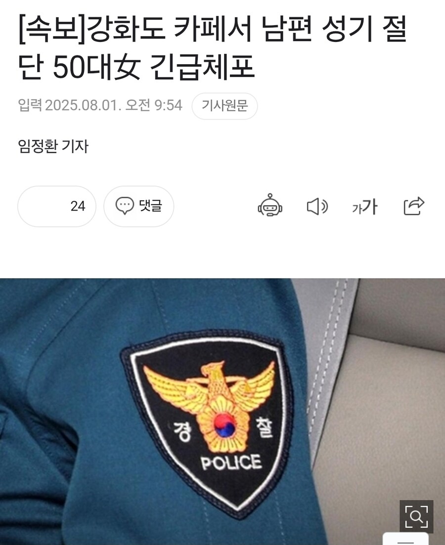 대한민국 부부싸움 레전드 jpg_1.jpg