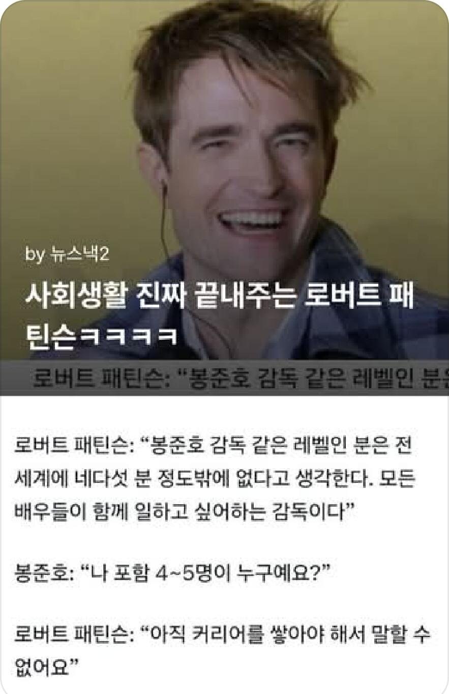 유쾌한 사회생활 팁.JPG_1.png