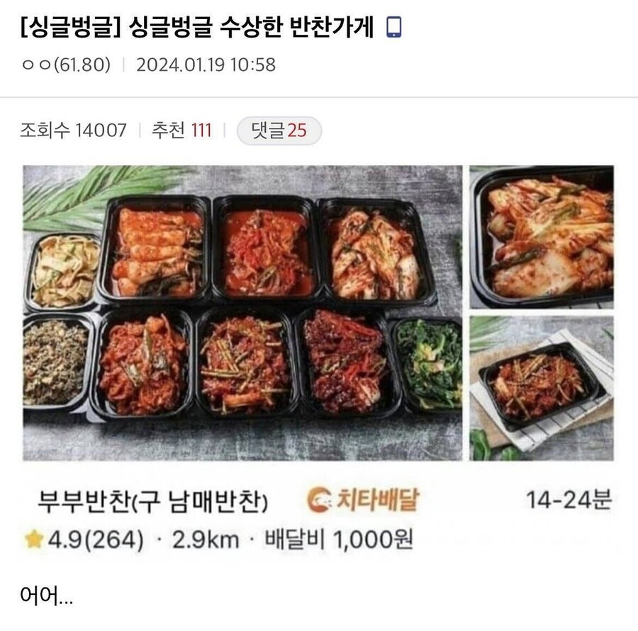 조금 이상한 가게 리뉴얼_1.jpg