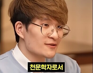 천문학자가 뽑은 최악의 영화 대사_4.jpg