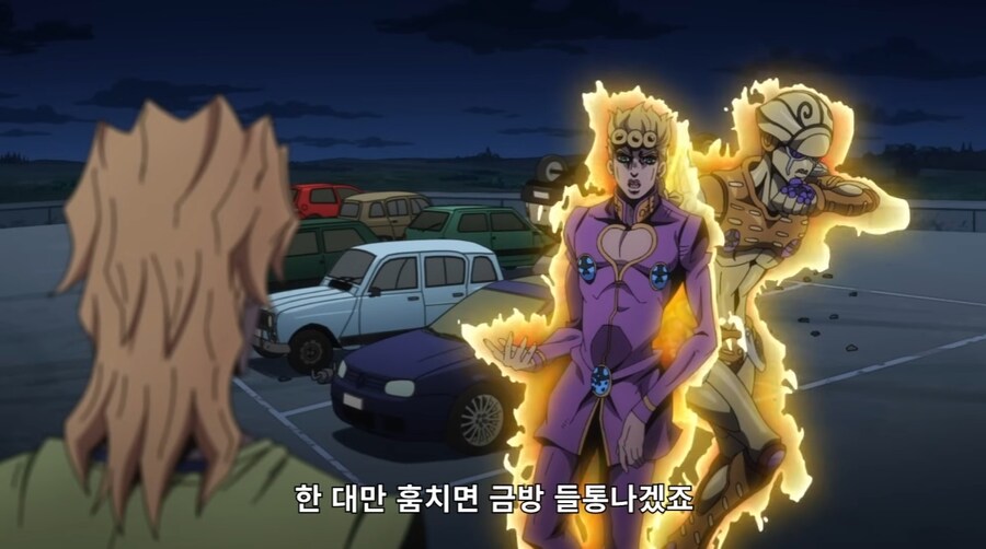죠죠)차를 안들키고 훔치는 방법_1.jpg