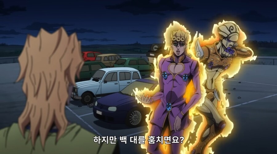 죠죠)차를 안들키고 훔치는 방법_2.jpg
