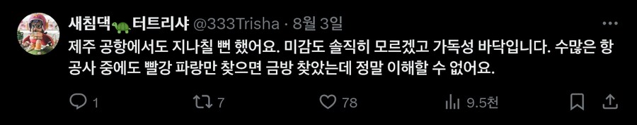 사라져버린 대한항공_3.png