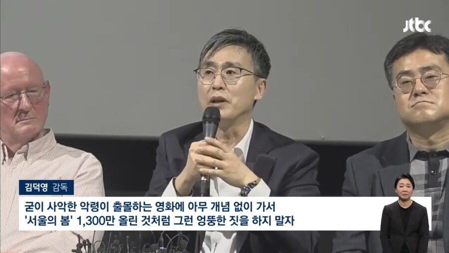 ???: 귀신 나오는 영화 따위 그만봐라_1.jpg