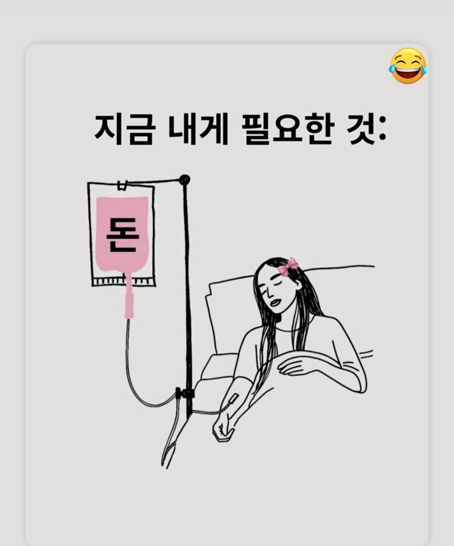 지쳐 쓰러진 직장인들에게 긴급처방_1.jpg