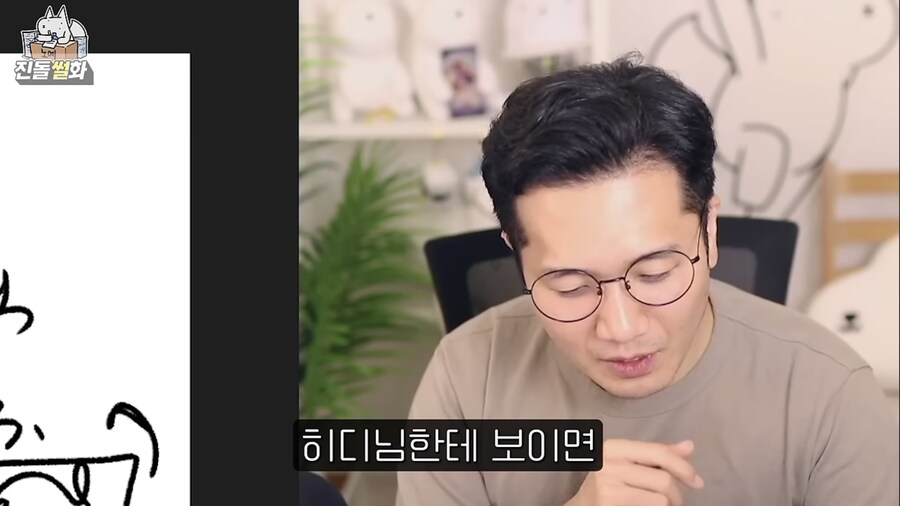마누라 앞에서 현질 하면 집안이 파탄 나는 이유_2.jpg