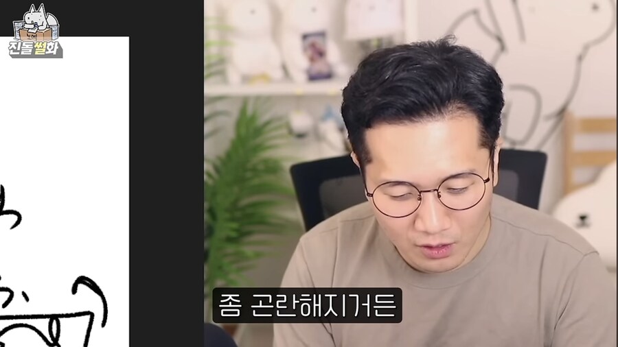 마누라 앞에서 현질 하면 집안이 파탄 나는 이유_3.jpg
