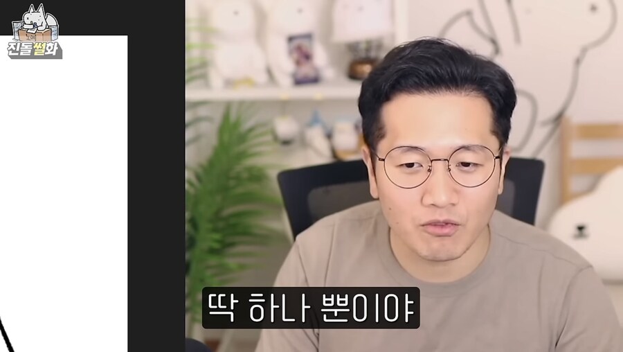 마누라 앞에서 현질 하면 집안이 파탄 나는 이유_6.jpg