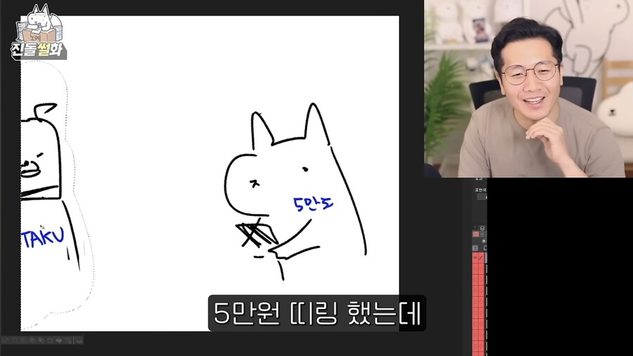 마누라 앞에서 현질 하면 집안이 파탄 나는 이유_7.jpg