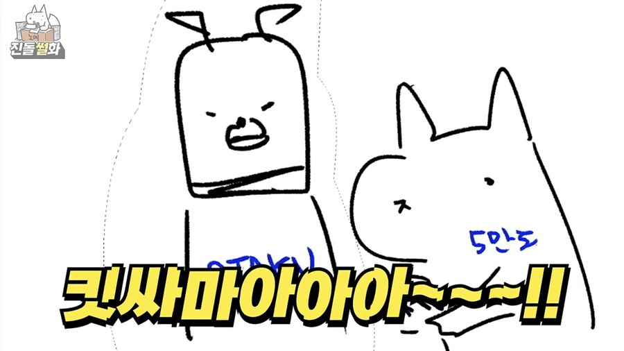 마누라 앞에서 현질 하면 집안이 파탄 나는 이유_9.jpg