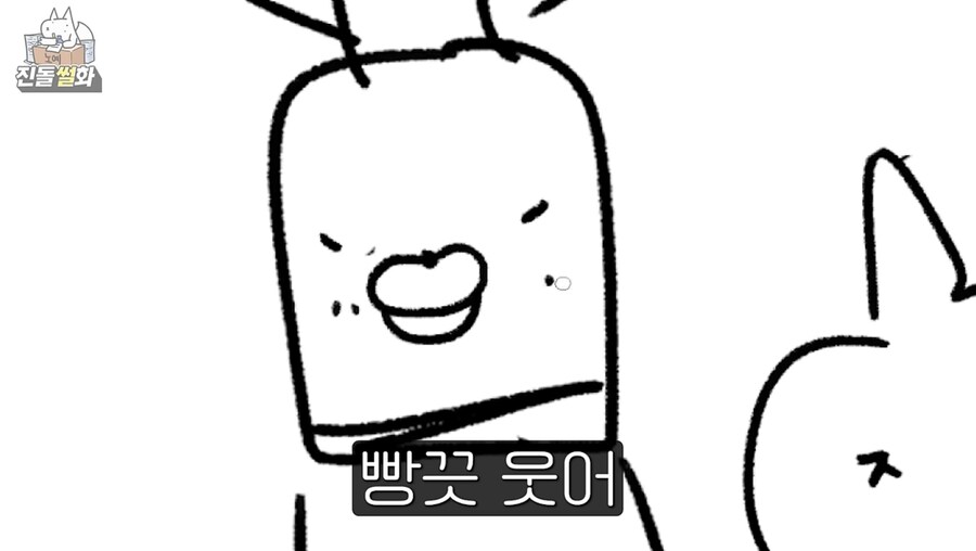 마누라 앞에서 현질 하면 집안이 파탄 나는 이유_11.jpg