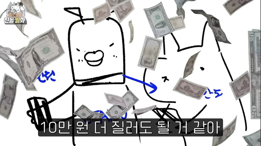 마누라 앞에서 현질 하면 집안이 파탄 나는 이유_18.jpg