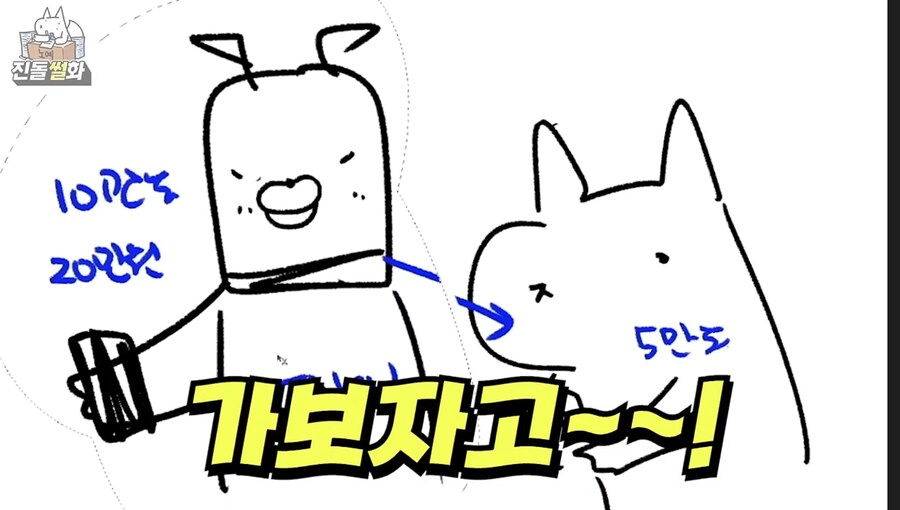 마누라 앞에서 현질 하면 집안이 파탄 나는 이유_20.jpg