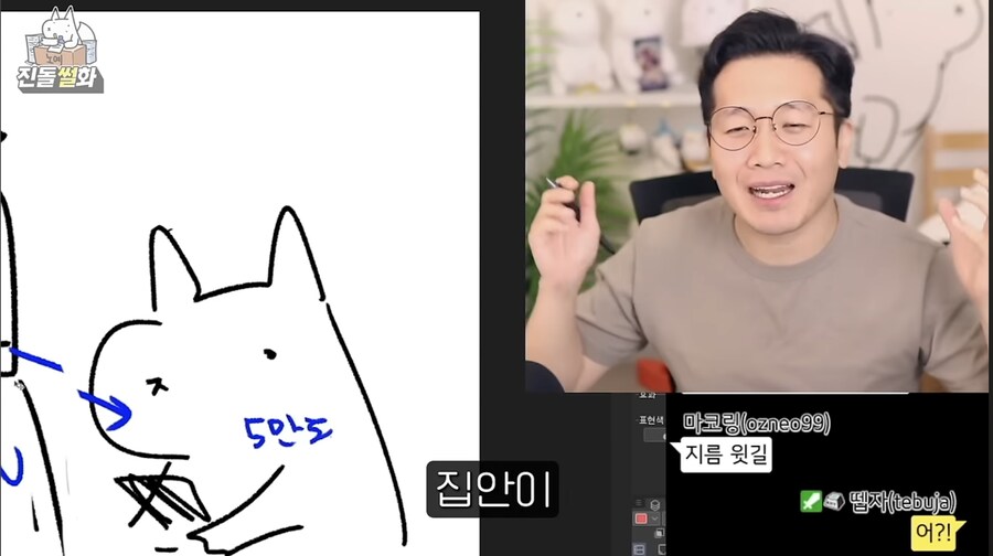 마누라 앞에서 현질 하면 집안이 파탄 나는 이유_22.jpg