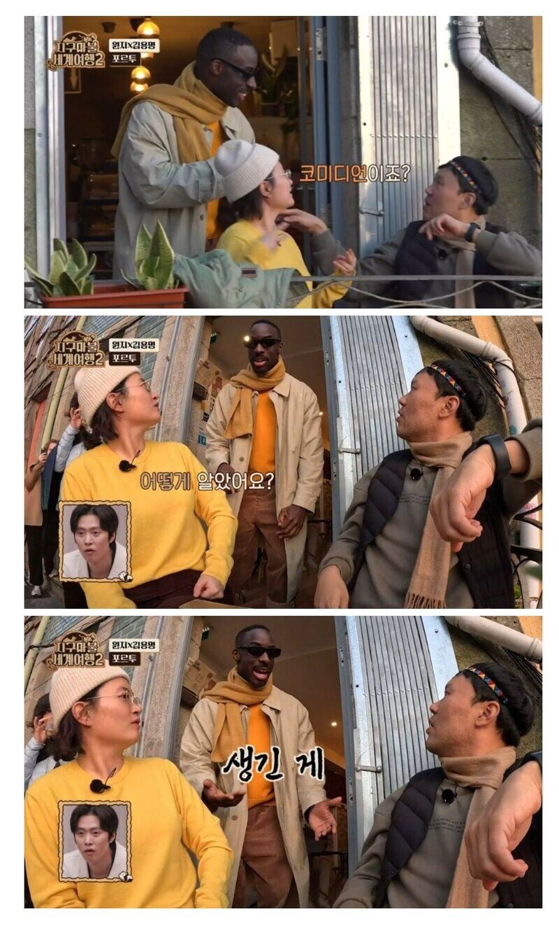 처음 보는 한국인 직업 맞추는 외국인._1.jpg