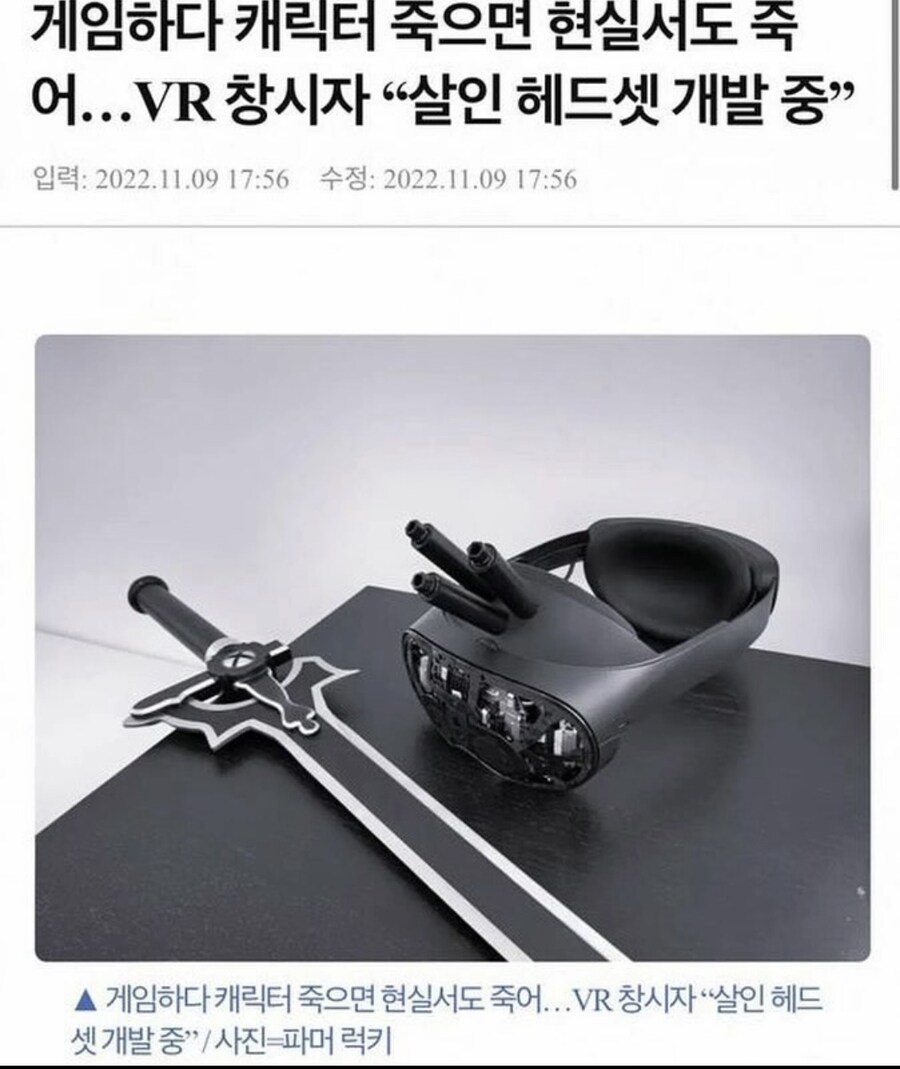 소아온 현실판_1.jpg