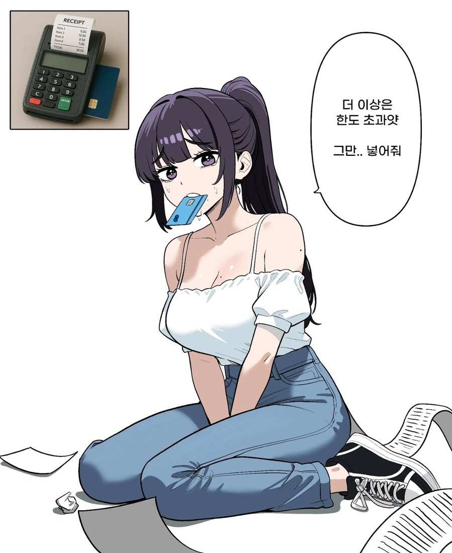 (ㅗㅜㅑ) 각종 물건 의인화...jpg_5.jpg