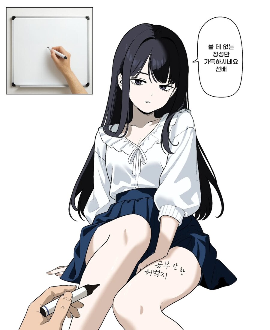 (ㅗㅜㅑ) 각종 물건 의인화...jpg_6.jpg