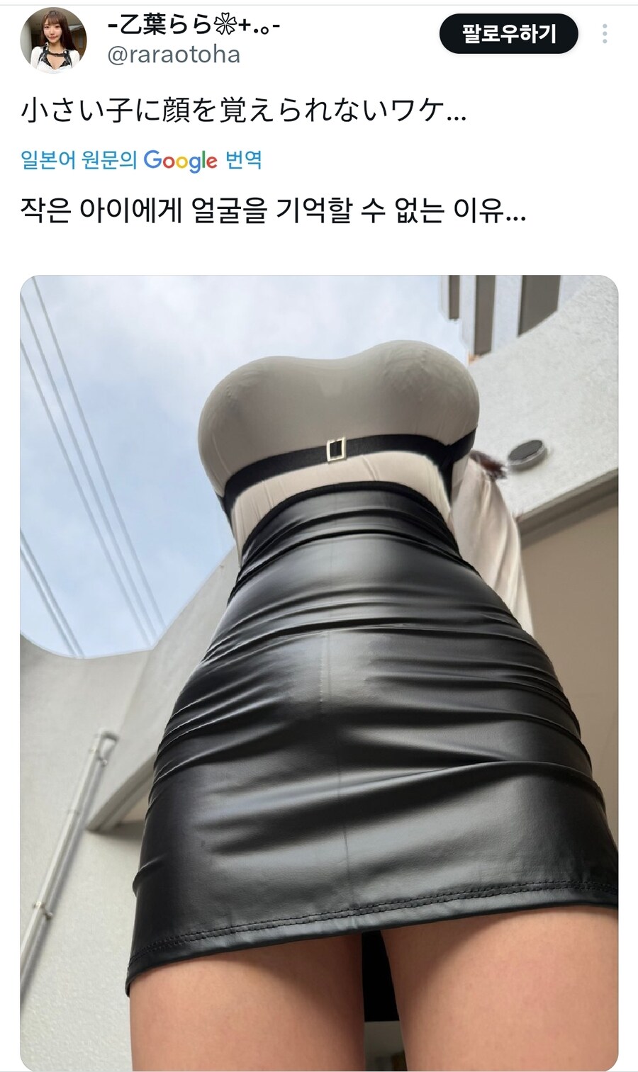 애들은 얼굴을 못본다는 동네누나.jpg_1.jpg