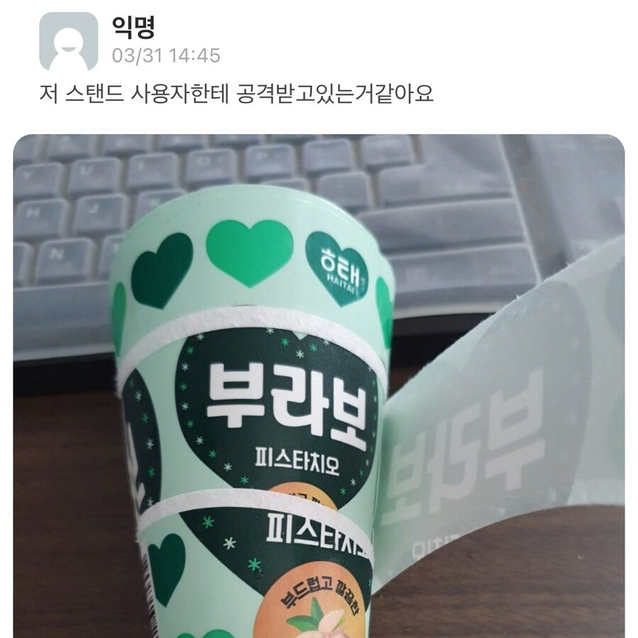 뭐, 뭐냐 이 스탠드 공격은?? 도대체 어떤 능력인 거냐!!_1.jpg