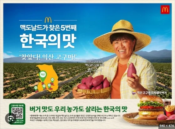 농가살리기에 열심인 곳.jpg_4.webp