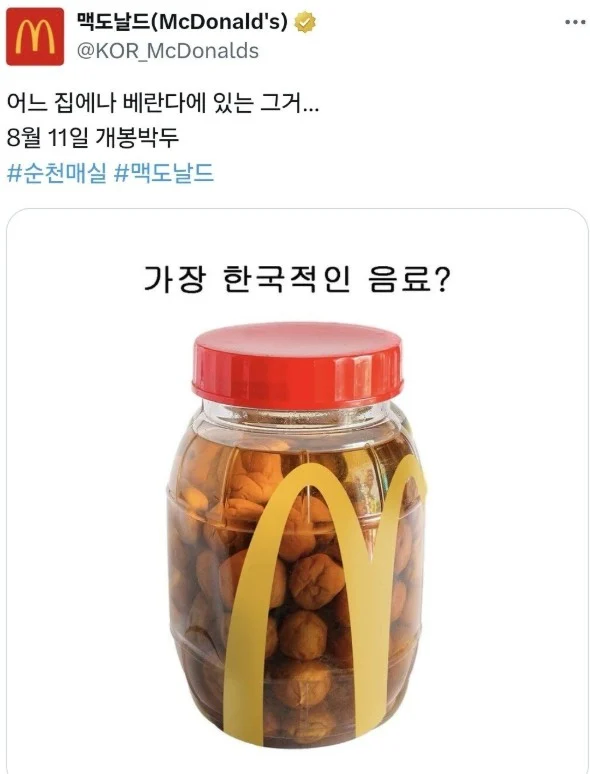 농가살리기에 열심인 곳.jpg_5.webp