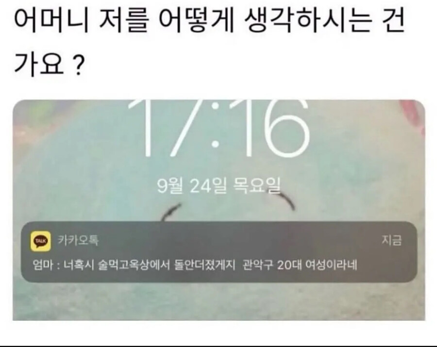 혹시 너 아니지?_1.jpg
