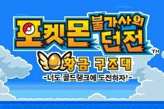 로미갤에서도 1년넘게 못찾고있는 게임_1.jpg