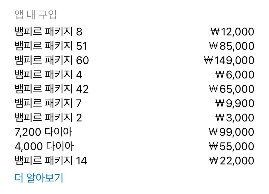 ??: k-mmorpg는 뻔하다는 인식을 깨부수겠다._3.jpg