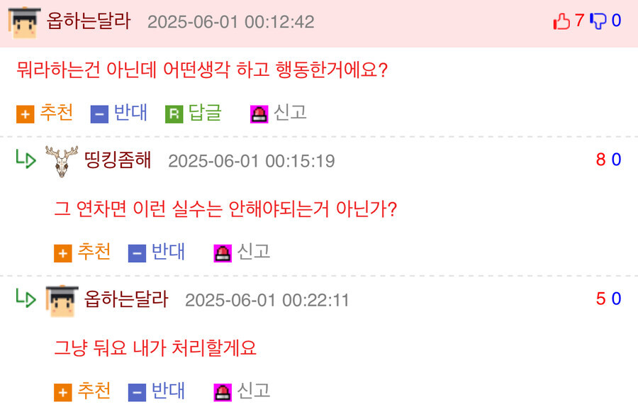 성인이 되고나서 제일 듣기 무서운 말.jpg_2.jpg