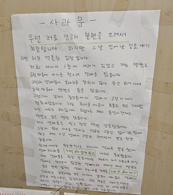 인류 최초의 람각 기술 보유자_1.jpg