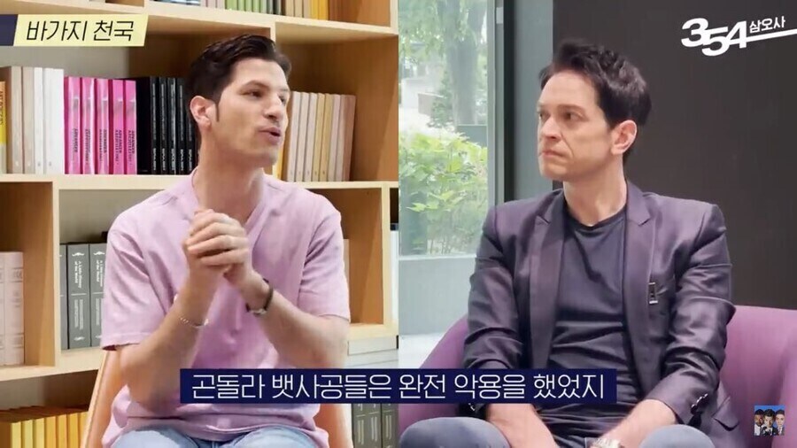 나름 세분화된 룰이 있다는 베네치아식 바가지_1.jpg