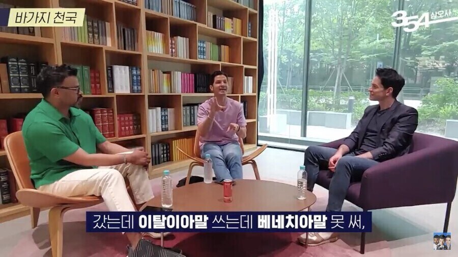 나름 세분화된 룰이 있다는 베네치아식 바가지_3.jpg