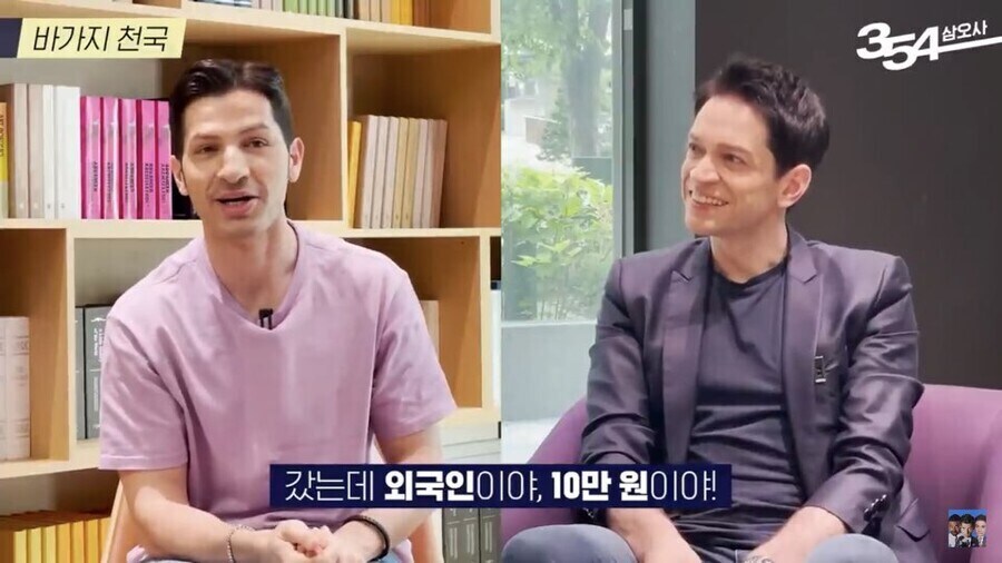 나름 세분화된 룰이 있다는 베네치아식 바가지_5.jpg