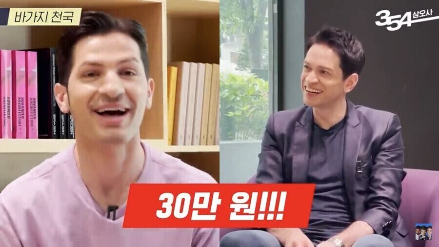 나름 세분화된 룰이 있다는 베네치아식 바가지_7.jpg
