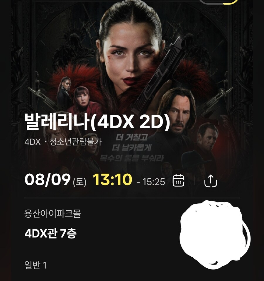 뉴욕 간 김에 들려본 존윅 성지순례(?)_11.jpg