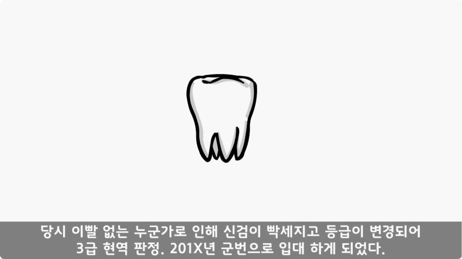 여미새의 최후.jpg_2.jpg