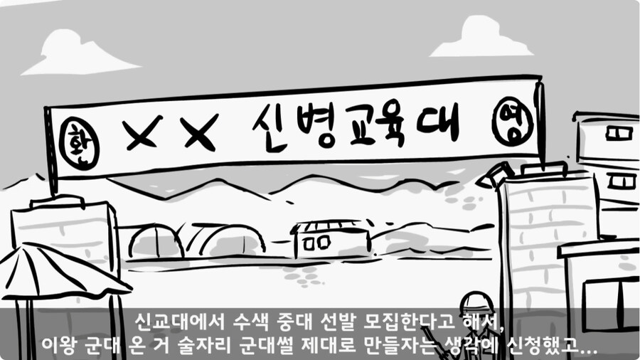 여미새의 최후.jpg_3.jpg