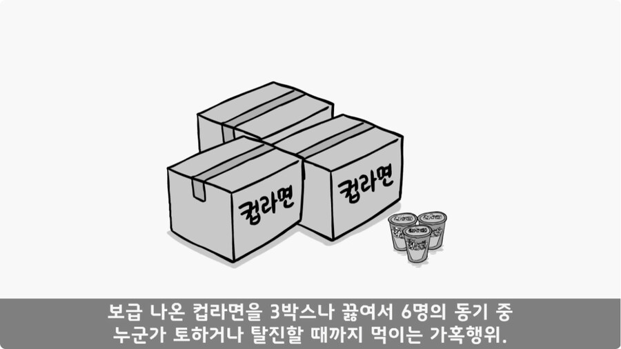 여미새의 최후.jpg_10.jpg