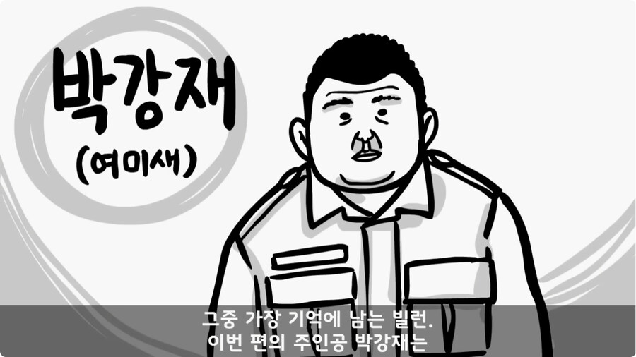 여미새의 최후.jpg_13.jpg