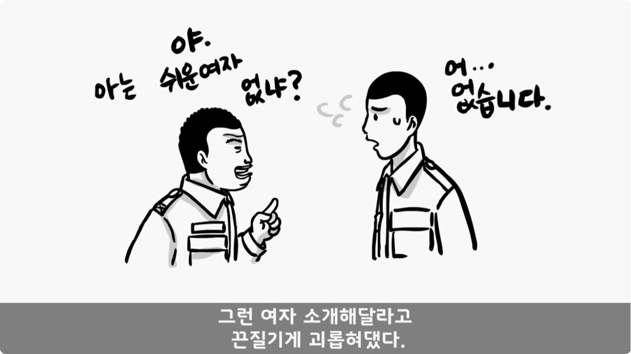 여미새의 최후.jpg_18.jpg