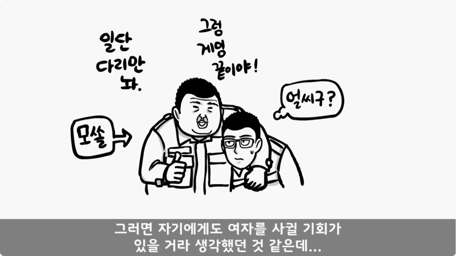 여미새의 최후.jpg_19.jpg