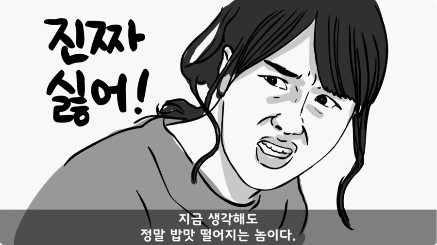 여미새의 최후.jpg_20.jpg